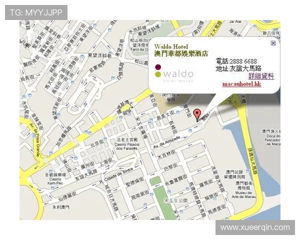 澳门华都娱乐场地址全攻略，帮您快速定位并规划最佳出行路线