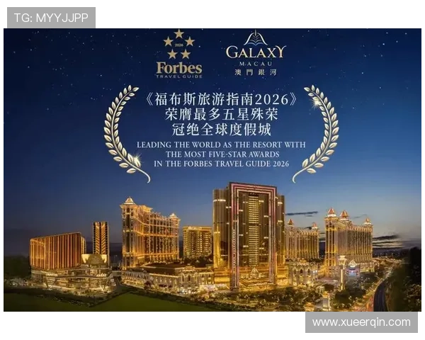 澳门娱乐指南：全面介绍澳门最值得体验的娱乐项目与玩法推荐